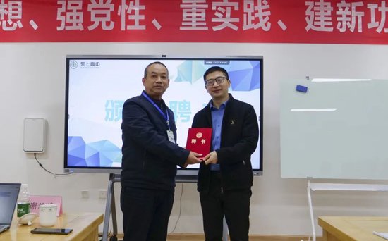 成都市教育科学研究院、教研员谢远净