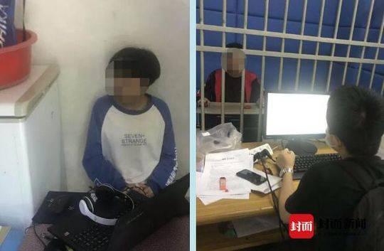 落網的兩名嫌疑人