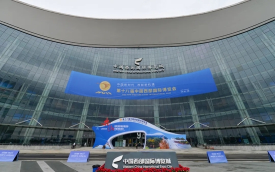 　这是2021年9月16日拍摄的第十八届中国西部国际博览会主展场中国西部国际博览城外景。新华社记者刘梦琪摄