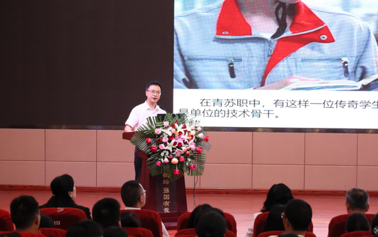 张涛书记在阿坝州演讲