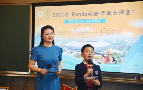 活动主持人:李汶忆、张瀚文