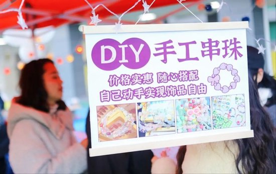 建功校区商铺