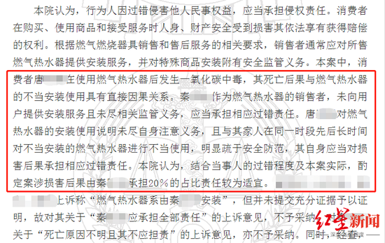 法院判決文書