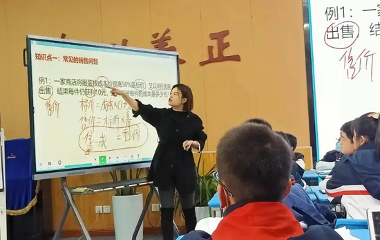 多路径分层课堂