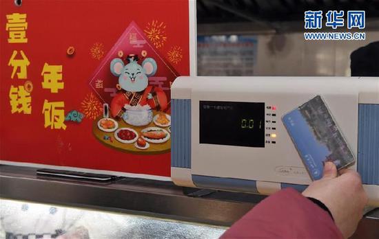 1月24日，一名学生在四川大学望江校区北园餐厅刷卡就餐。新华社记者刘坤摄