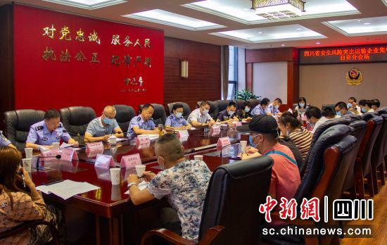 約談現場(自貢公安交警 供圖)
