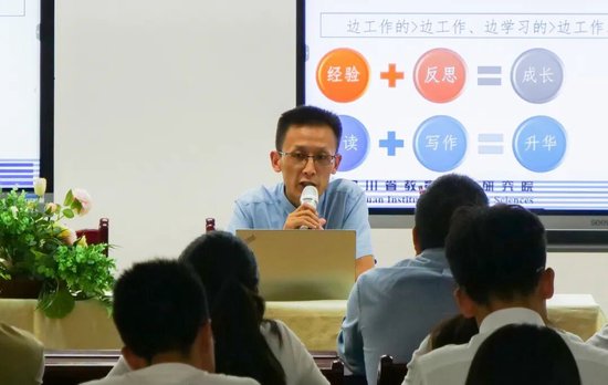 四川省教育科学研究院、中小学德育研究员马云飞