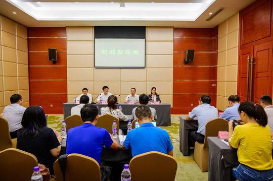 新闻发布会现场