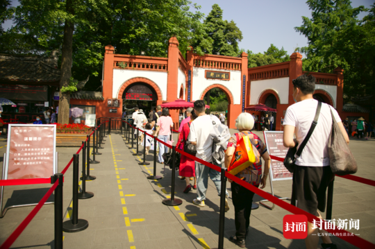 “青城山—都江堰”景区 图据“青城山都江堰”公众号