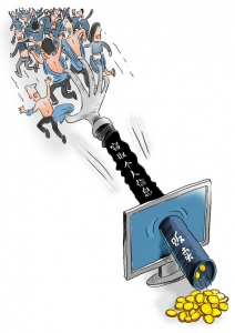 漫画/杨仕成