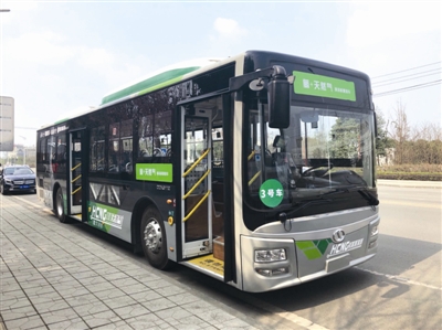 同期交付的氢燃料电池客车