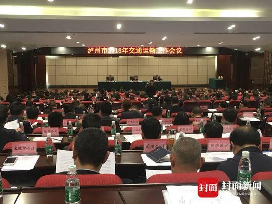 2017年:完成交通项目投资126亿元 新改建农村公路2148公里