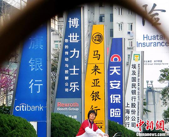 资料图。中新社发 井韦 摄