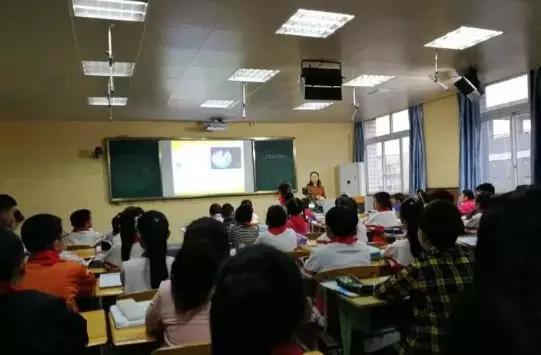 学府小学智慧课堂赛课