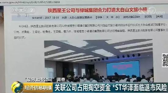 最新消息显示,