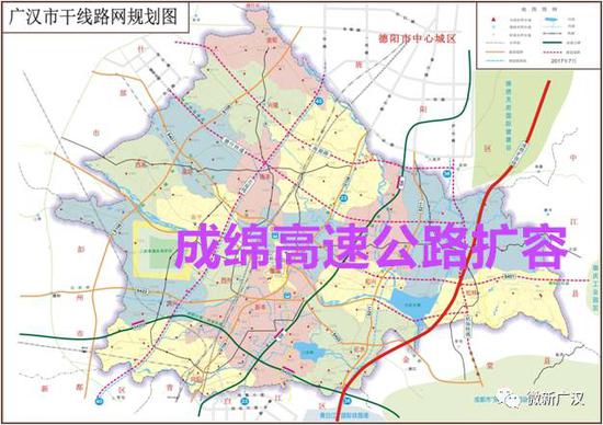 德阳广汉有望撤市设区这座蜀中小城将有大作用