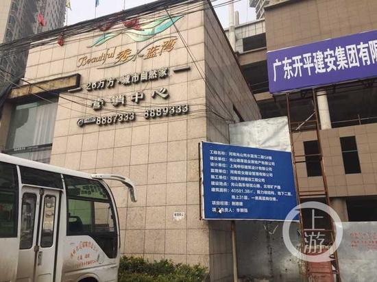 李杨合伙开发的光山县秀水蓝湾地产项目。