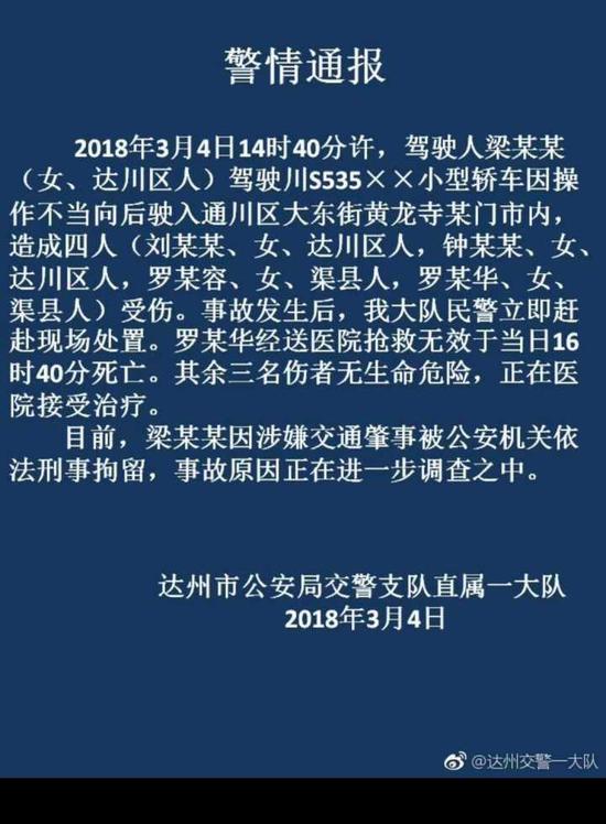 怎么又是女司机?