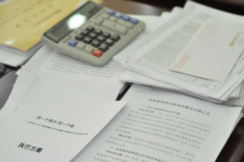 恒丰精英|王淑媛:我希望自己能认真做好每一件