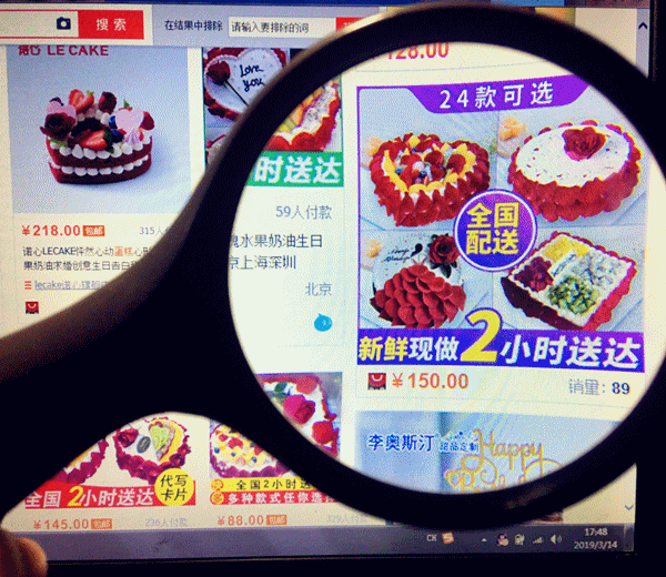 鲜花颜值高,无论是蛋糕店还是私房烘焙都喜欢用鲜花做蛋糕的装饰。(宜宾新闻网 王喻 摄)