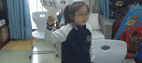 我是正方,我反对,因为……