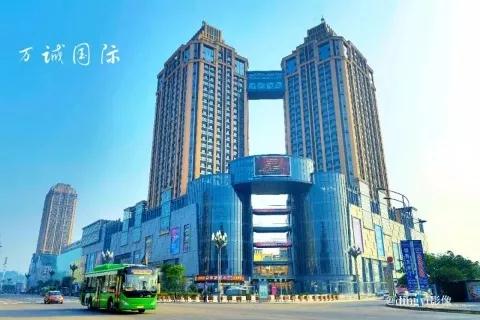 万诚双子塔