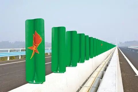 防眩板上印有红色火炬。