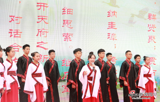 朗诵《石室天府中学赋》