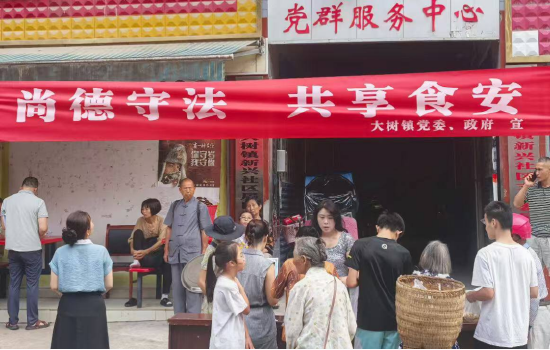 大樹鎮工作人員在場鎮開展食品安全宣傳活動