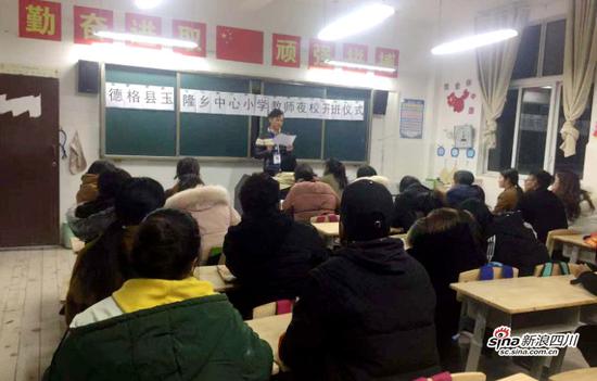 竹庆乡人口_人口普查(3)