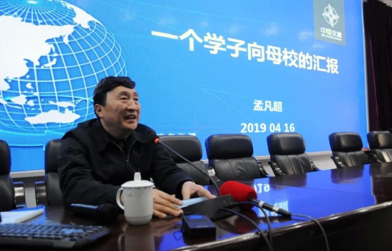  孟凡超，遂宁中学高78级校友，港珠澳大桥总设计师