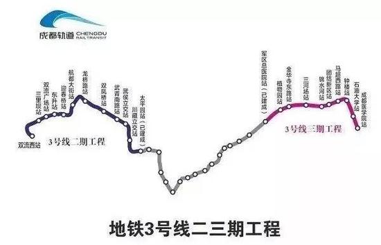 成都地铁3号线二三期站点 21家沿线美食超强干