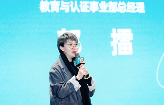 IMS(天下秀)新媒体商业集团 教育与认证事业部 总经理 郭擂发表致辞