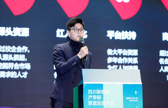 IMS(天下秀)新媒体商业集团 自媒体发展事业部MCN运营总监 高洋