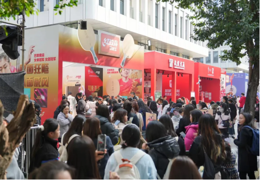 赛事组委会官方供图。资料图