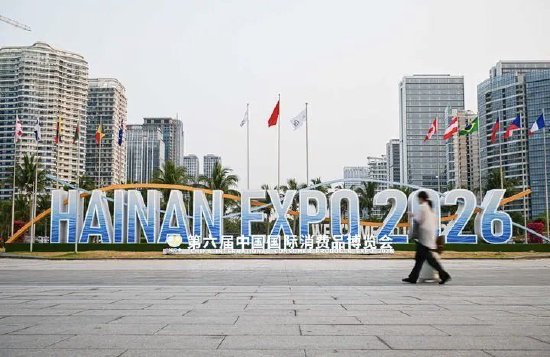 第六届中国国际消费品博览会（图源新华社）