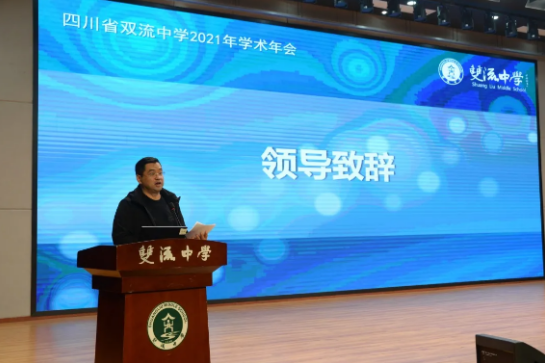 刘洪侠局长致辞