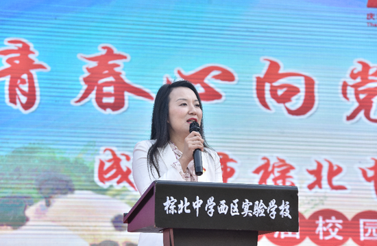 罗群副校长致辞