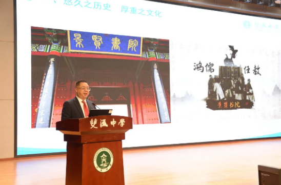 龙清明校长致辞
