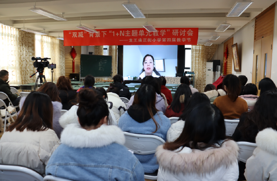陈瑾院长点评