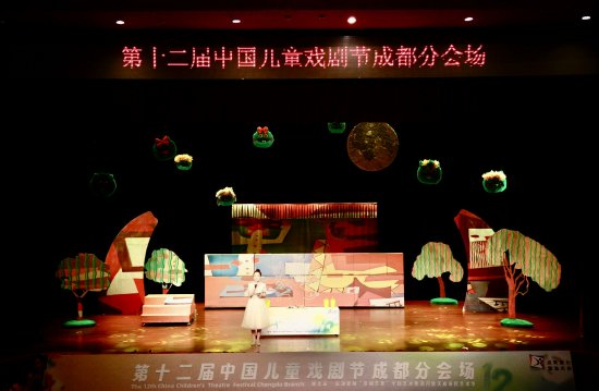 开幕式现场