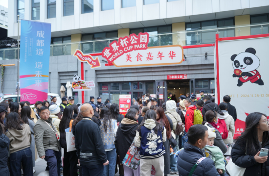 资料图。组委会官方供图