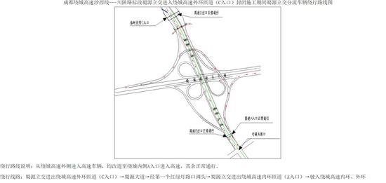 成都市交管局供图