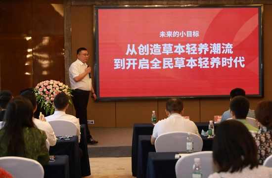 橘萃科技创始人兼CEO阳乙稷先生现场演讲