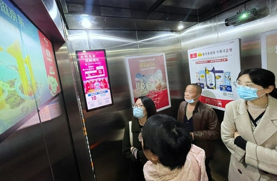 成都市锦江区庆云南街一小区电梯里，居民被各类广告围住 摄影 李强