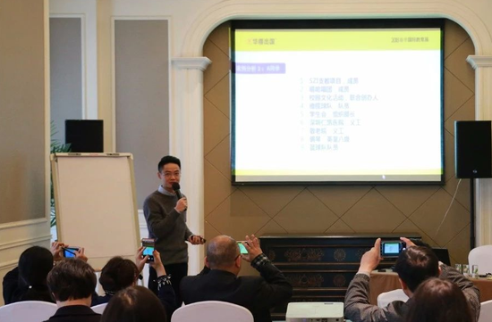 Chris Lee分享如何高效做活动规划