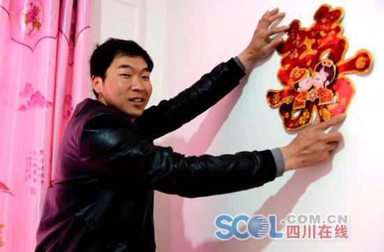 赵思平亲自上阵贴喜字 张敏 摄