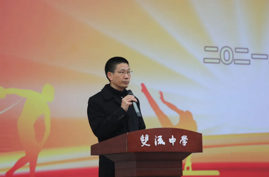 向发友副书记致辞
