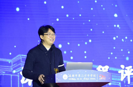 深圳课程评价改革研究院院长 宋承昊