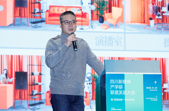 IMS(天下秀)新媒体商业集团 新消费场景事业部总经理 张宪